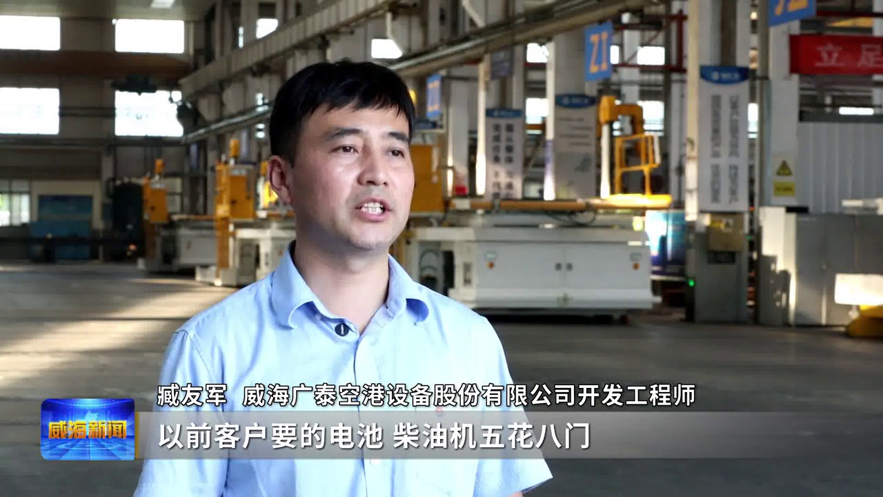 vlcsnap-2025-07-26-16h45m25s273